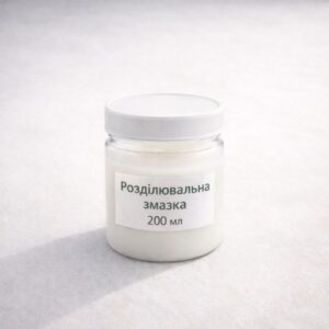 Розділювальна змазка для гіпсових форм 200мл