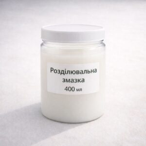 Розділювальна змазка для гіпсових форм 400мл